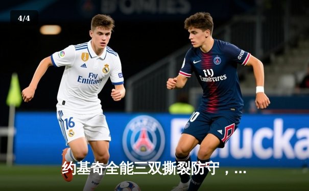 约基奇全能三双撕裂防守，掘金加时险胜勇士锁定季后赛席位 - 4